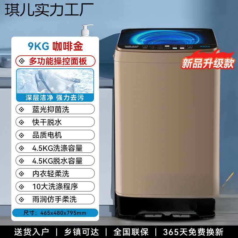 New Smart Large-Capacity Washing Machine 8/ 10kg Fully Automatic Home Small Rental Dormitory Washing and Drying Machine