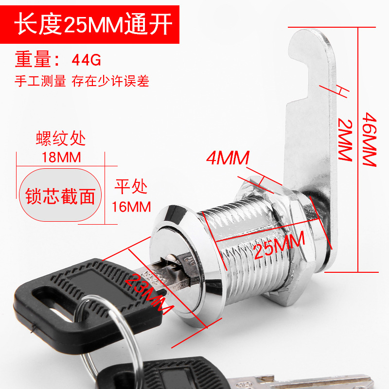 25mm long open locking handle (round handle square handle randomly)