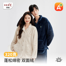 �ﶬ��ɺ���q˯��Ů�Ӻ��¿�I��ůŮʿ��ɫ�ﶬ�ӼҼҾӷ�