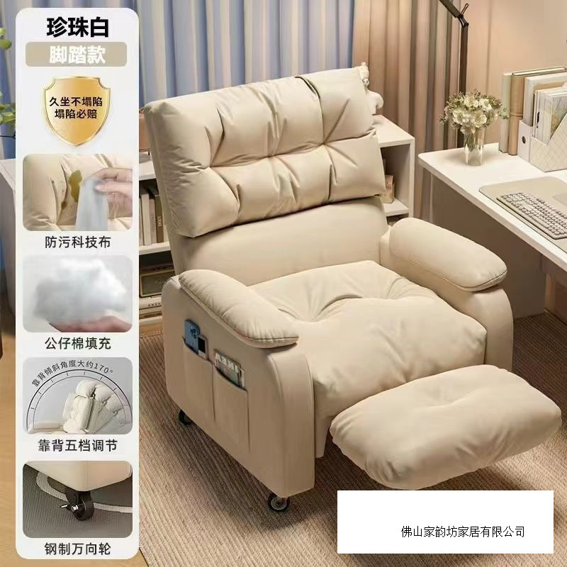 沙发椅电脑椅久坐舒适家用懒人椅可躺卧室网吧单人懒人沙发电竞椅|undefined