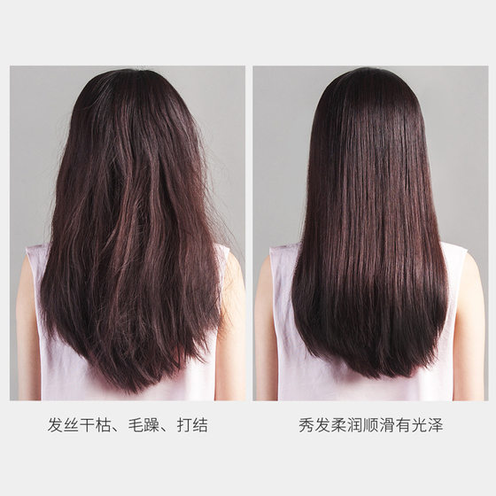 Beautiful image, soft, smooth, non-Steamed hair mask, improve frizz, soft hair, moisturizing and refreshing hair conditioner hair mask