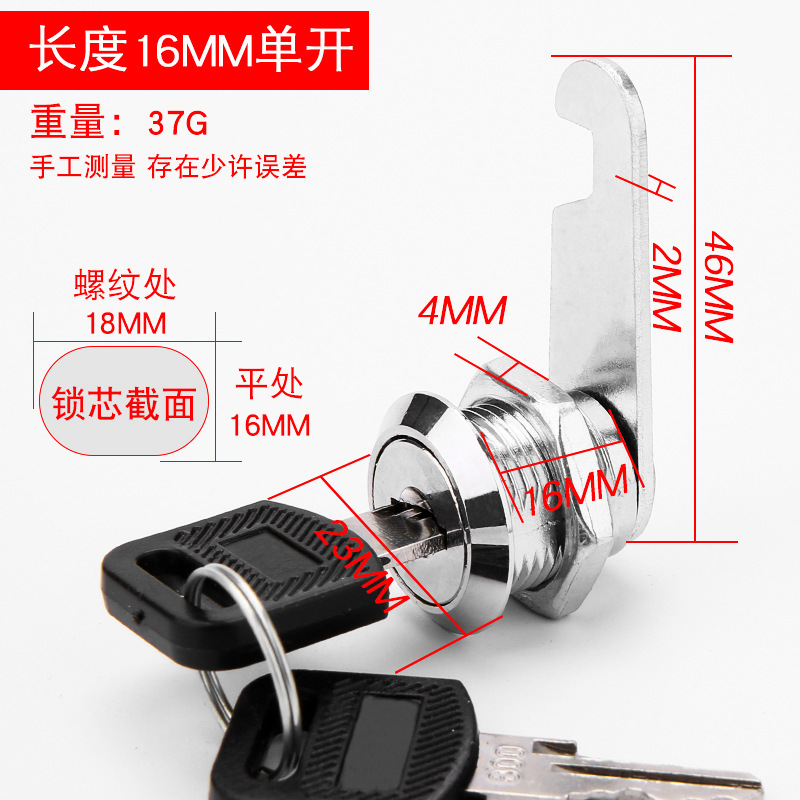 16mm long single unlocking rubber handle (round handle square handle randomly)