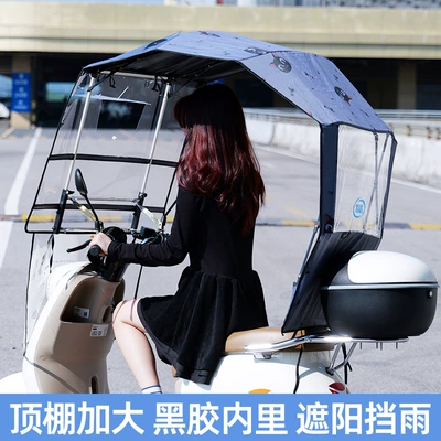 Fully Foldable Feather Shield, Elektromobil üçün ön şüşə çətiri (günlük)