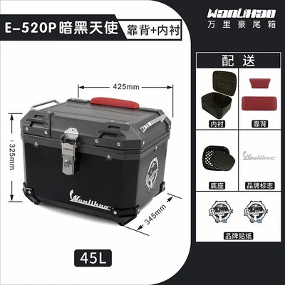 Motorcycle trunk – non-aluminum alloy storage - victoria-dark-angel-520p-lining-double-red-backrest