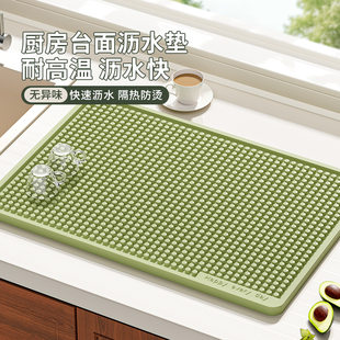 (Wholesale), silicone drying rack, quick dry kitchenware, (Physicals), new collection