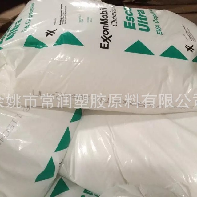 EVA 美国埃克森 AD 2528 高流动性 增粘剂应用塑胶原料