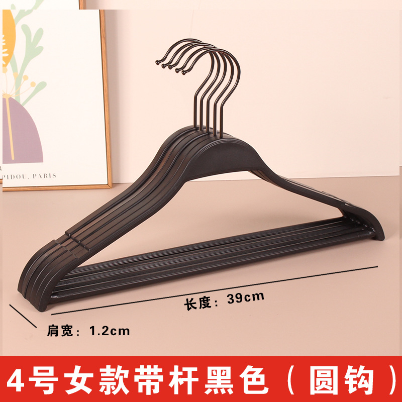 Perchas de plástico antideslizantes para tiendas de ropa, percheros, perchas para trajes, perchas sin marcas