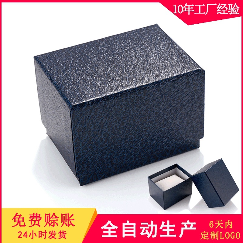 Thickened Watch Box Packaging Wholesale, Heaven and Earth Cover, Pebbled Watch Gift Box, Jewelry Box, Universal, Logo Can Be Added