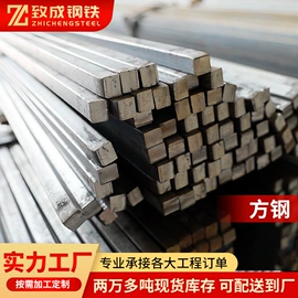 角钢;槽钢;方管