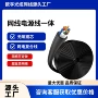 超五类防水防晒一体网线
