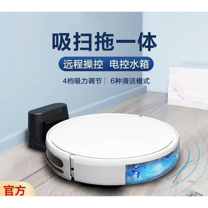 Sweeping Robot Intelligent Three-In-One Household Sweeping and Mopping Fully Automatic Vacuum Cleaning All-In-One Machine-Controlled Sweeper