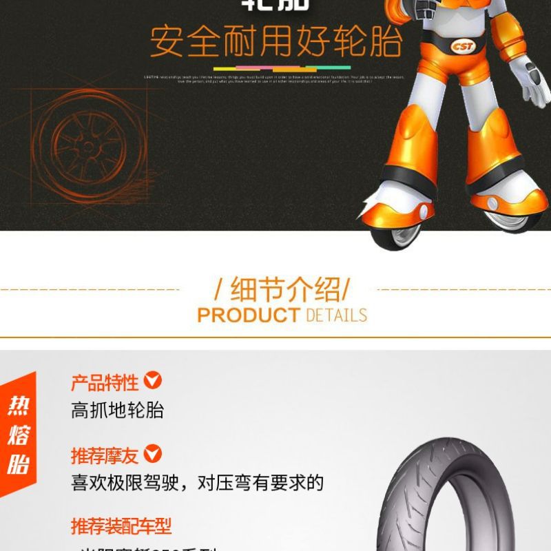 Zhengxin SC01 semi-hot melt pedal motorcycle vacuum tire 130-70-13/140-60-13/14/12 inch