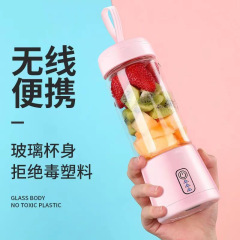 Portable Juicer Cup Student Home Small USB Charging Juicer Cup Mini Electric Blender Cup