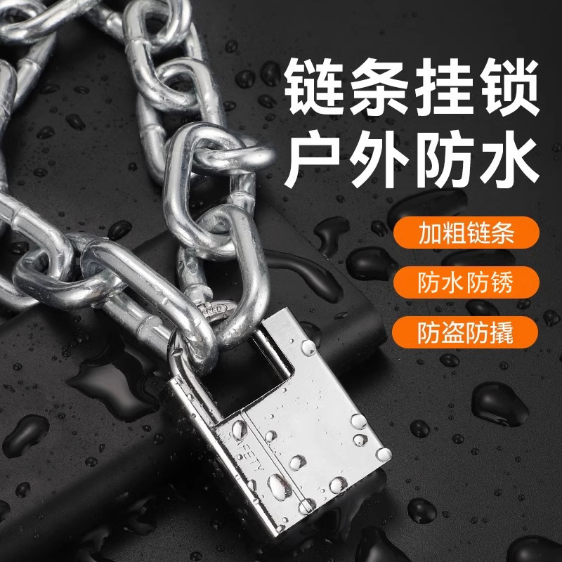 鉄チェーン切断防止ロック、自転車バッテリー、盗難防止延長チェーンロック、ホームロック、ドアロック、電動バイク|undefined