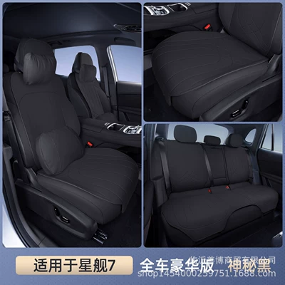 Cushion, Universal Seat Cover for All | Seat cushion, seat cover - yingxue-white-three-piece-bottom-pad-set-breathable-and-wear-resistant