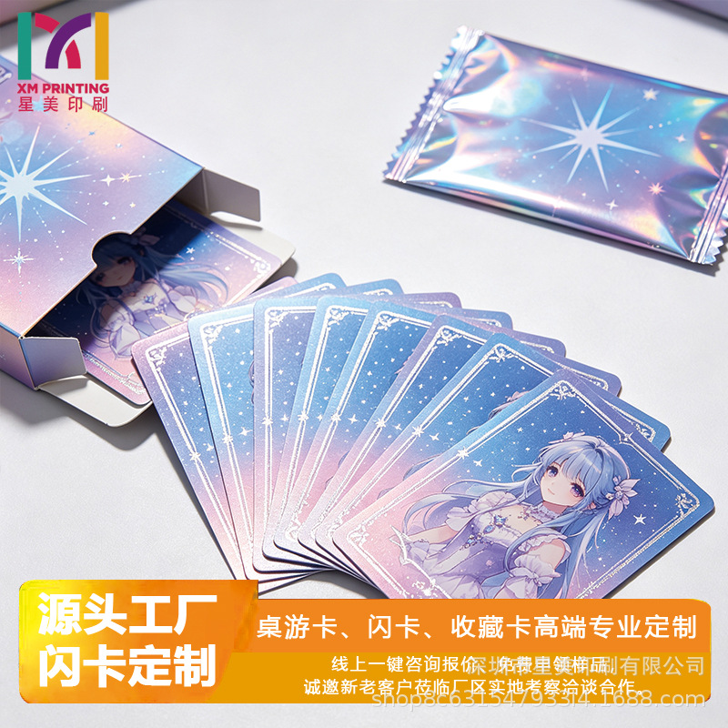 Source manufacturer of game flashcards, anime flashcards, collectible cards, board game cards, high-end gold-stamped cards, and Valentine's Day gifts