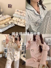 暖冬德绒睡衣合集27款