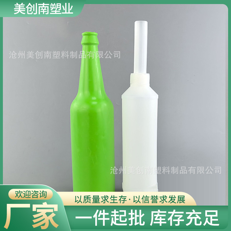 Cow and Sheep Medicine Bottle, Plastic Liquid Bottle, Long-Neck Veterinary Medicine Bottle, Large-Capacity Veterinary Medicine Bottle