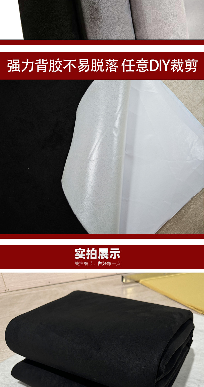 Changhe Cross-Border Suede Fabric with Adhesive Backing and Foam Backing for Car Interior Ceiling Fabric Replacement