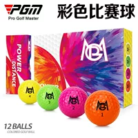 Цветной мяч для гольфа PGM двухслойный игровой мяч для гольфа двухслойный мяч 12 предметов в подарочной коробке концевые поставки