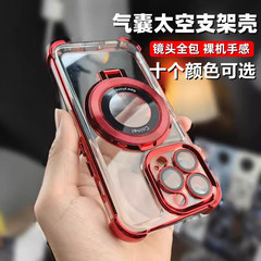 Electroplated Four-Corner Drop-Resistant iPhone 15 Pro Phone Case with Magnetic Stand, Compatible with iPhone 14 & 13—All-Inclusive Protective Cover