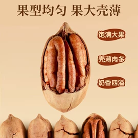 红枣干;山楂制品;干枣