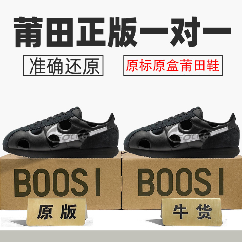Authentic Nike Official Aj Men's Shoes, Cortez Women's Shoes, First-Layer Cowhide, Polka Dot, Putian Shoes, Pure Original, Tested for Toxins Authentic Nike Official Aj Men's Shoes, Cortez Women's Shoes, First-Layer Cowhide, Polka Dot, Putian Shoes, Pure Original, Tested for Toxins