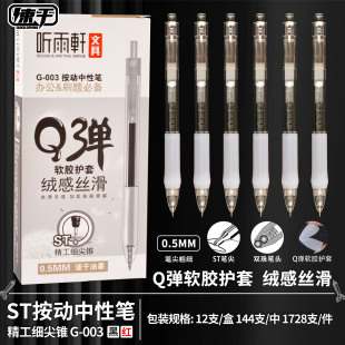  ��܎003�������ԹPQ��ST�W�������k�����ֹP��ɫ0.5mm���ԹP
