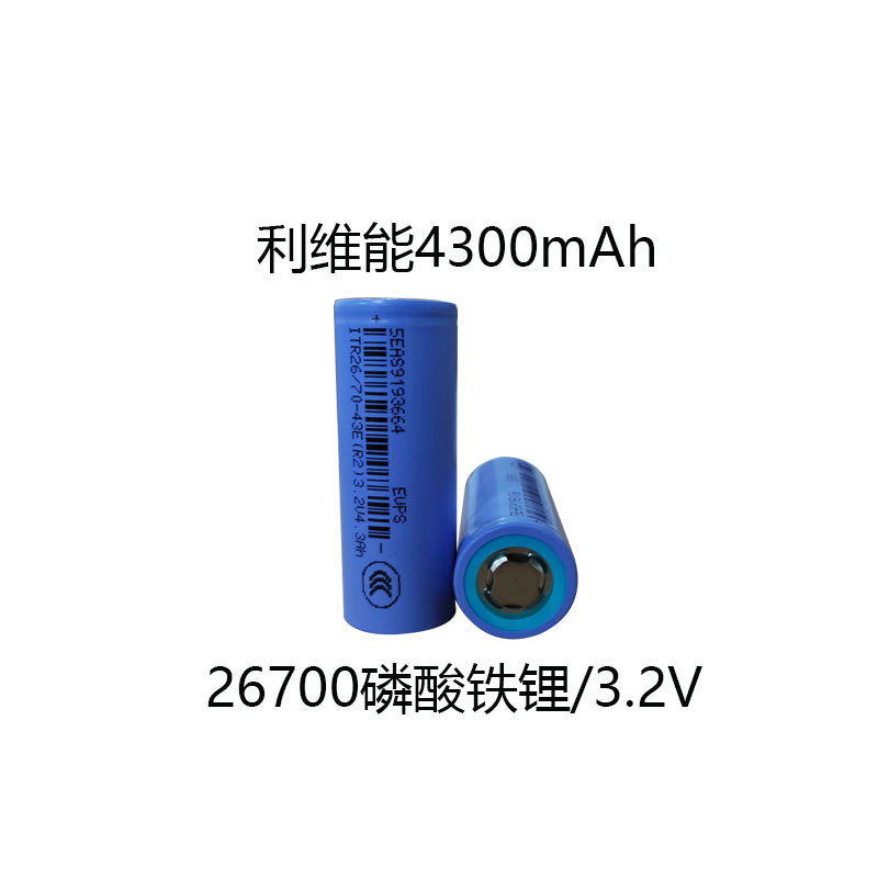 26700磷酸铁锂4300mAh48V电池阻储能批发厂家移动电源锂电池路灯