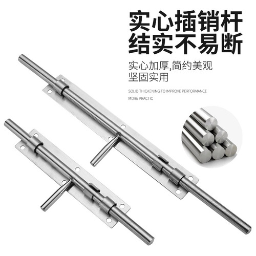 Iron door stainless steel thickened solid floor latch Gate fence window stainless steel extended upper and lower floor latch