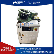 高频感应加热设备NIEDOX-MT-2手持式钎焊淬火热处理超高频加热机