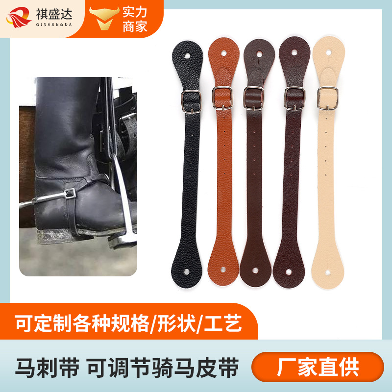 Cinturón de equitación ajustable Spurs cinturón ecuestre al aire libre equipo de caballero montar cuero Spurs tira de cuero al por mayor