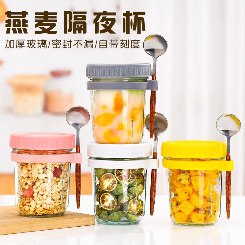 隔夜燕麥杯梅森密封玻璃杯子便攜式帶蓋勺沙拉杯兒童喝豆漿酸奶杯
