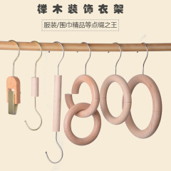 多機能木製洋服店円環ハンガーケヤキ円スカーフ吊りリング展示服掛け実木ハンガー卸売り