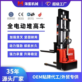 叉车;物流台车;堆高车