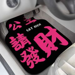 自動車の足のマットの四季通用の吸水の滑り止めのマットのアイデアの文字は汚れに抵抗して処理しやすい珪藻泥の足のマット