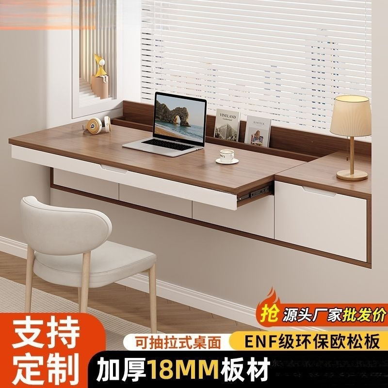 Bay window cabinet, desk, bookcase, integrated drawer-style bay window table, dressing table, study table, custom-made bedroom storage cabinet