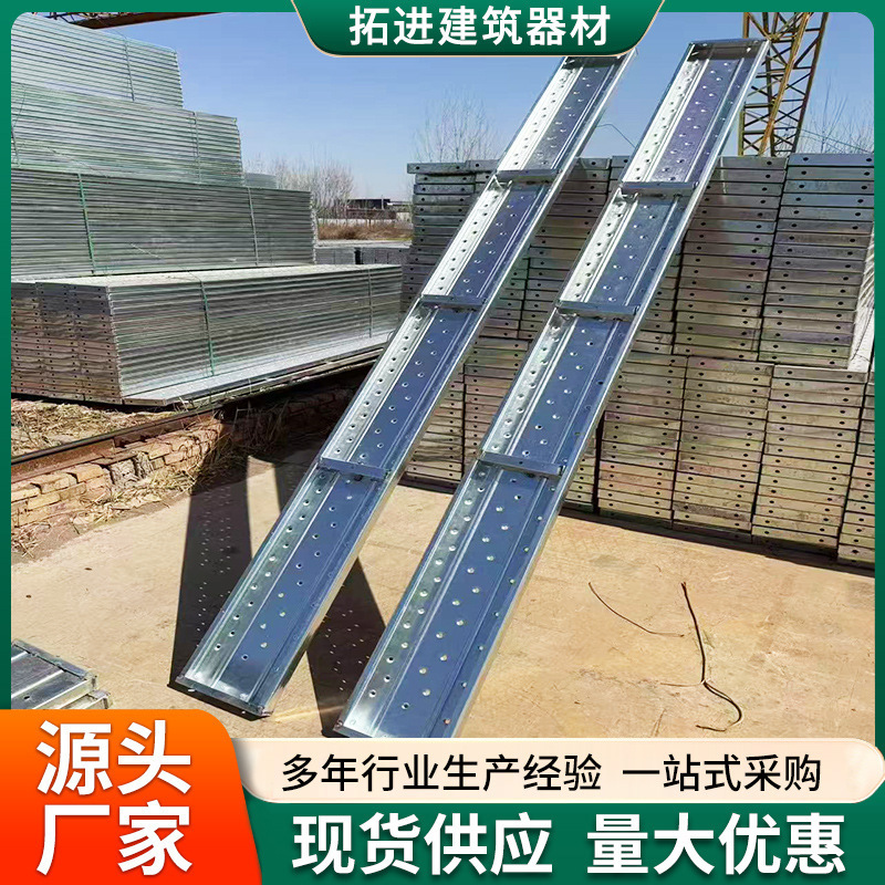 スチール製踏み板メーカー 建築用足場 スチール製ペダル 熱間亜鉛メッキ外装足場 建築用外装足場 穴あきスチール製ペダル|undefined