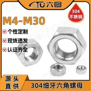 304���P���ĸ������ñ���l�����Ǽ����ݽzñM4/M6/M8/M10/M20M30