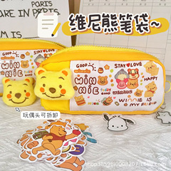 Mini Bear Pen Bag Same as Xiaohongshu, Instagram High Beauty Winnie the Pooh Large Capacity Student Stationery Bag Wholesale