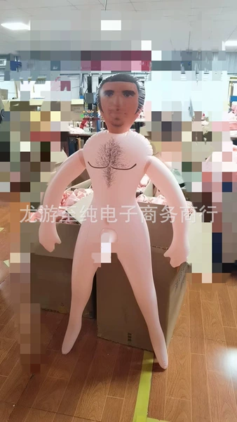 A doll with a 1.45-meter bag of JJ (100 pieces per box, full box orders are welcome)