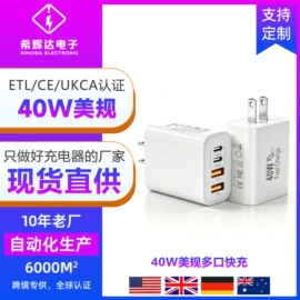 手机充电器;手机数据线;数码无线充