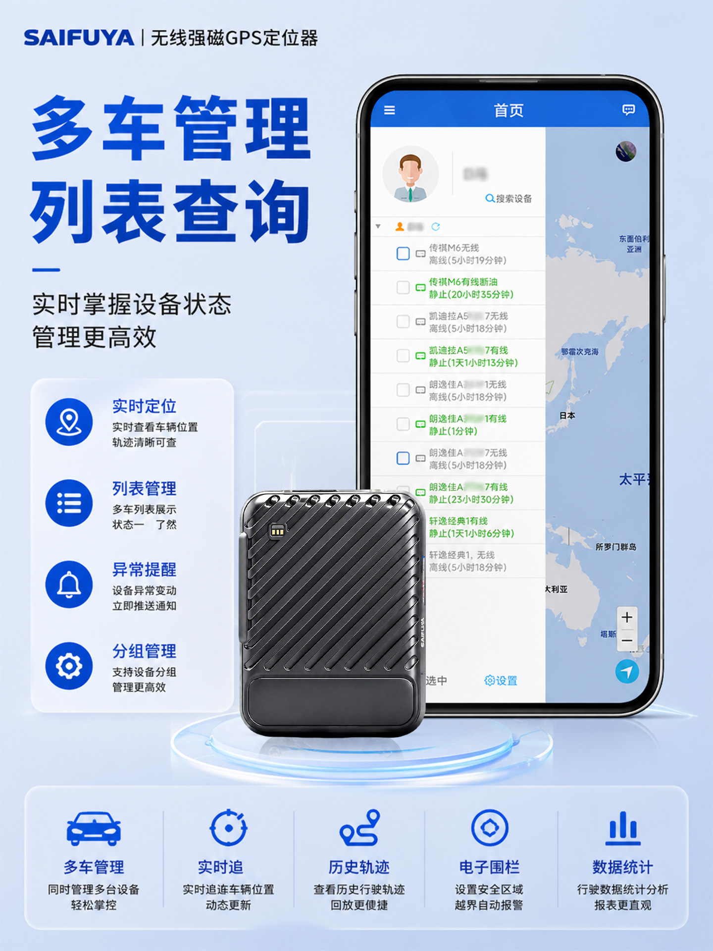 Yunzhixing 4G Wireless Beidou GPS Locator for Overseas Vehicles, Anti-Loss Device for Cars and Motorcycles, Rechargeable, Strong Magnetic Positioning