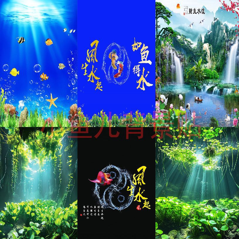 鱼缸背景贴纸竖版竖缸水族箱龙鱼缸3D立体画竖款自粘静电贴