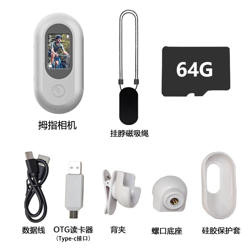 携帯カメラの磁気的なネクタイの親指のスポーツカメラの高清の屋外のペットのカメラの携帯は記録計に乗ります。