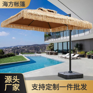 Rome Beach Thatch Umbrella Fur Grass Simulation Umbrella Courtyard Garden Outdoor Leisure Parasol Online Red Umbrella