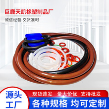 厂家现货o型圈丁晴橡胶食品级硅胶氟胶圈 耐油耐磨O形圈密封圈