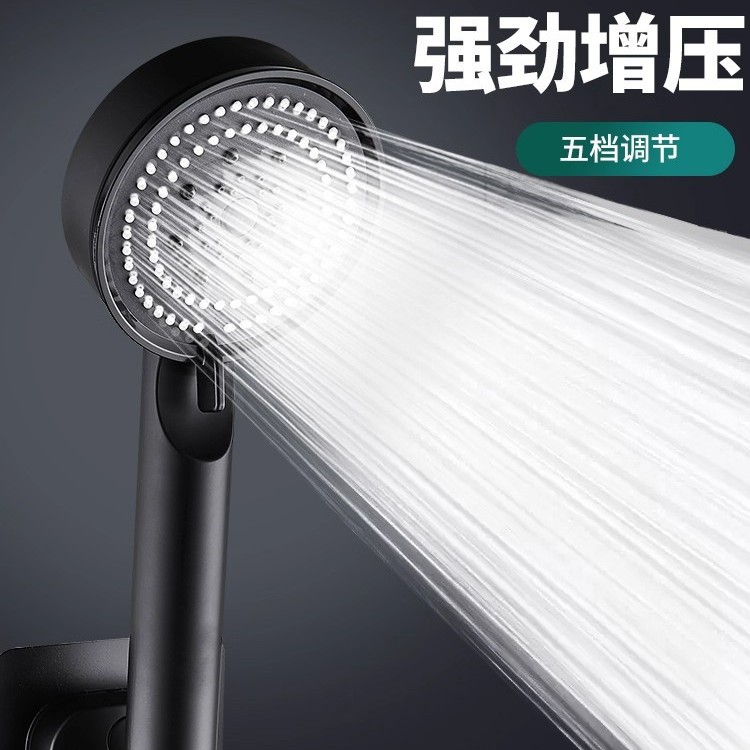 Five-Speed Showerhead Set with Pressurized Shower Head for Home Use, Pressurized Showerhead for Bathing