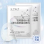 二类保湿修护医用敷料
