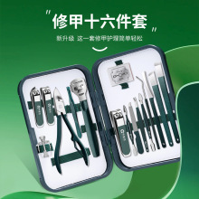 指甲刀套装指甲钳便携鹰嘴钳甲沟专用修脚工具指甲剪全套修甲套装